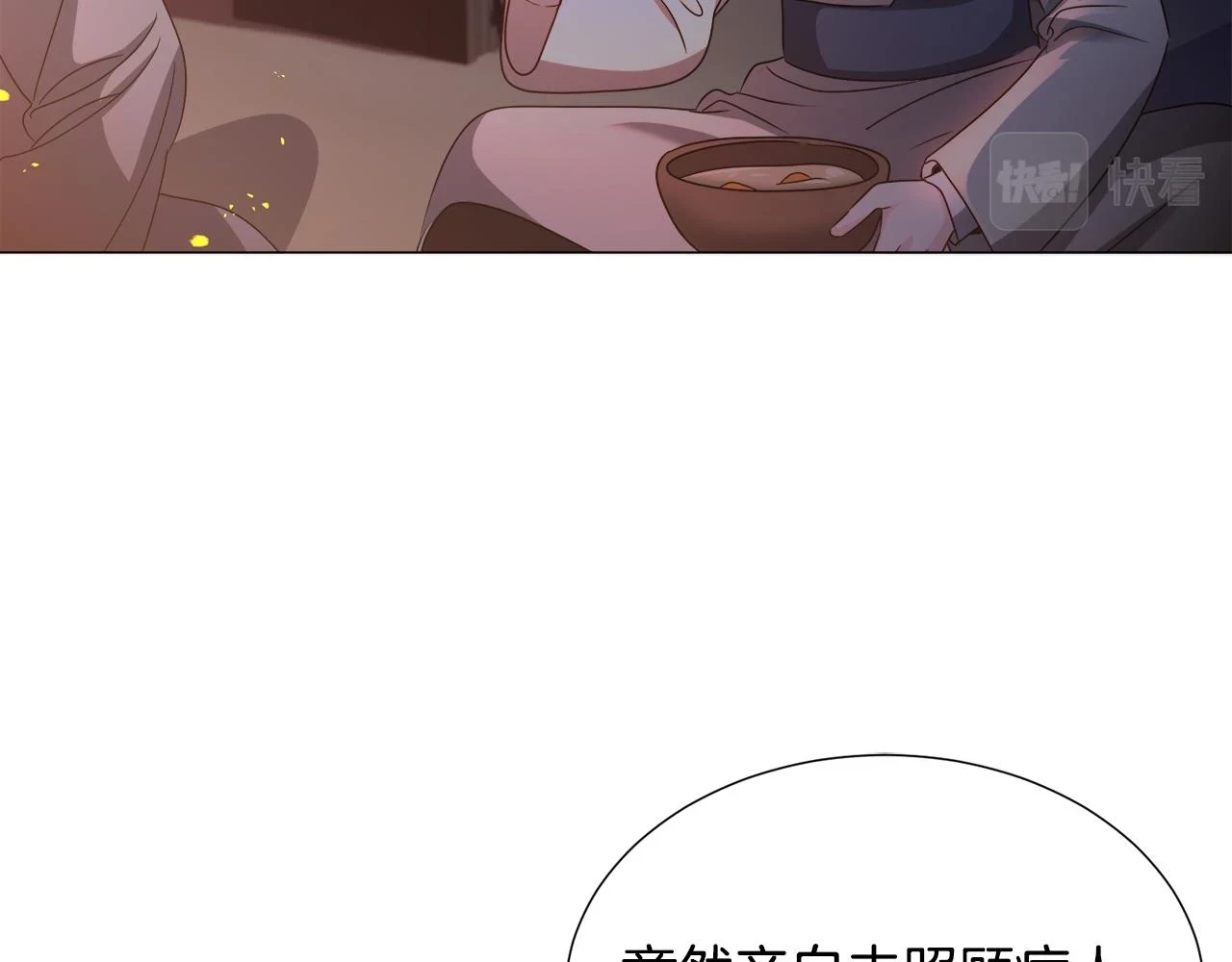 第74话 另一面？111
