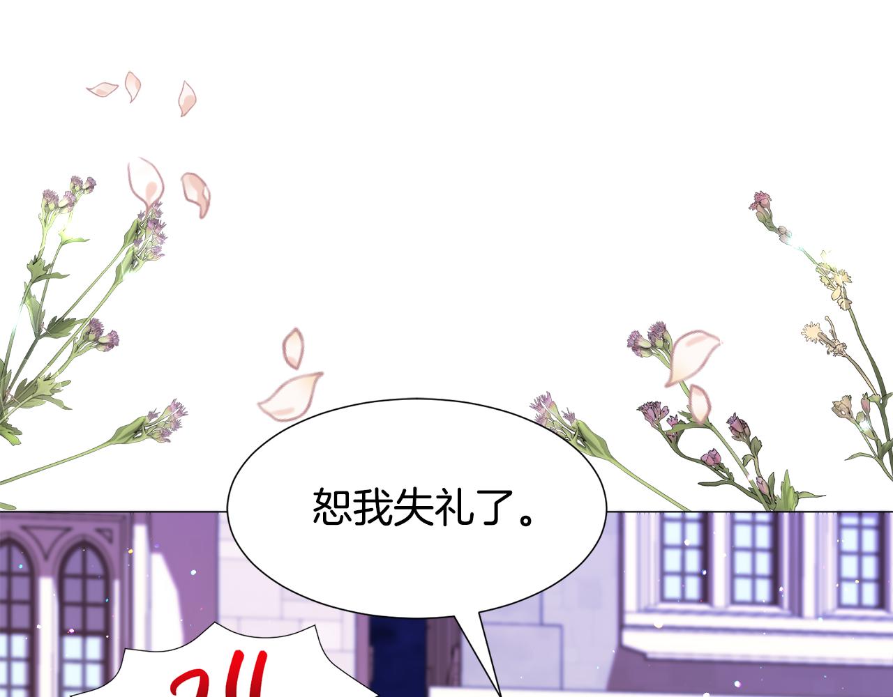 第30话 公主抱118