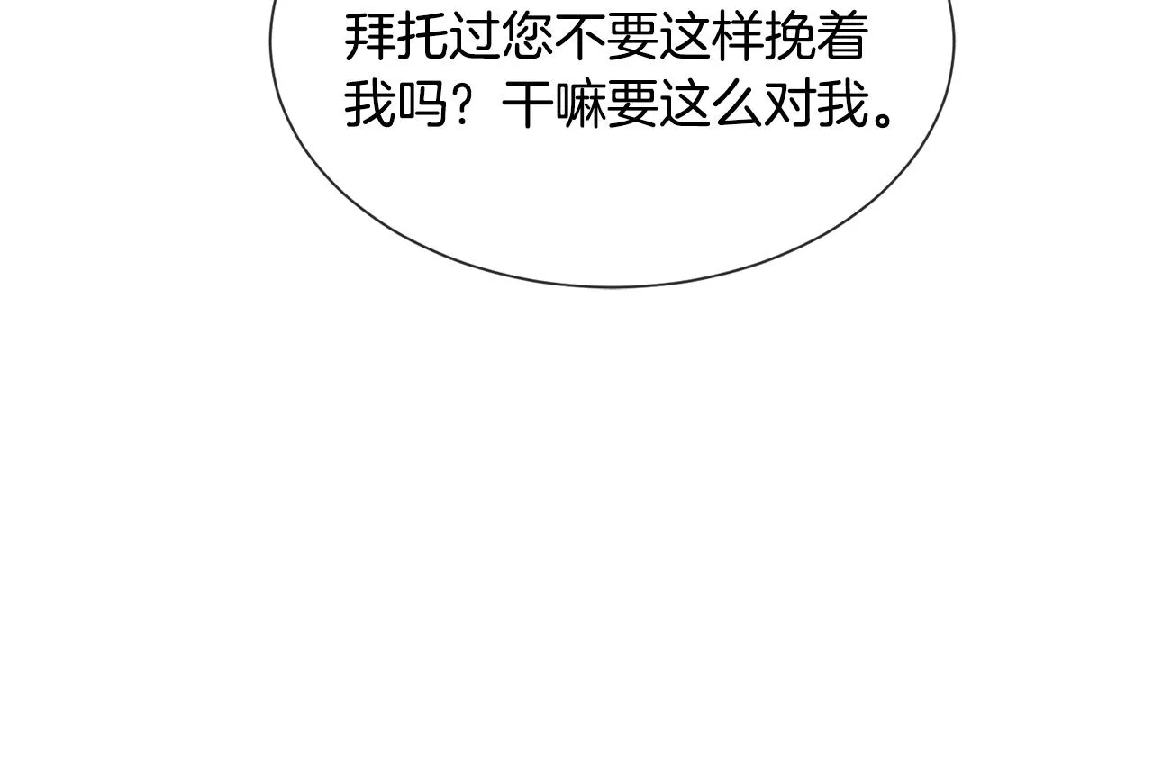 第91话 伤心人45