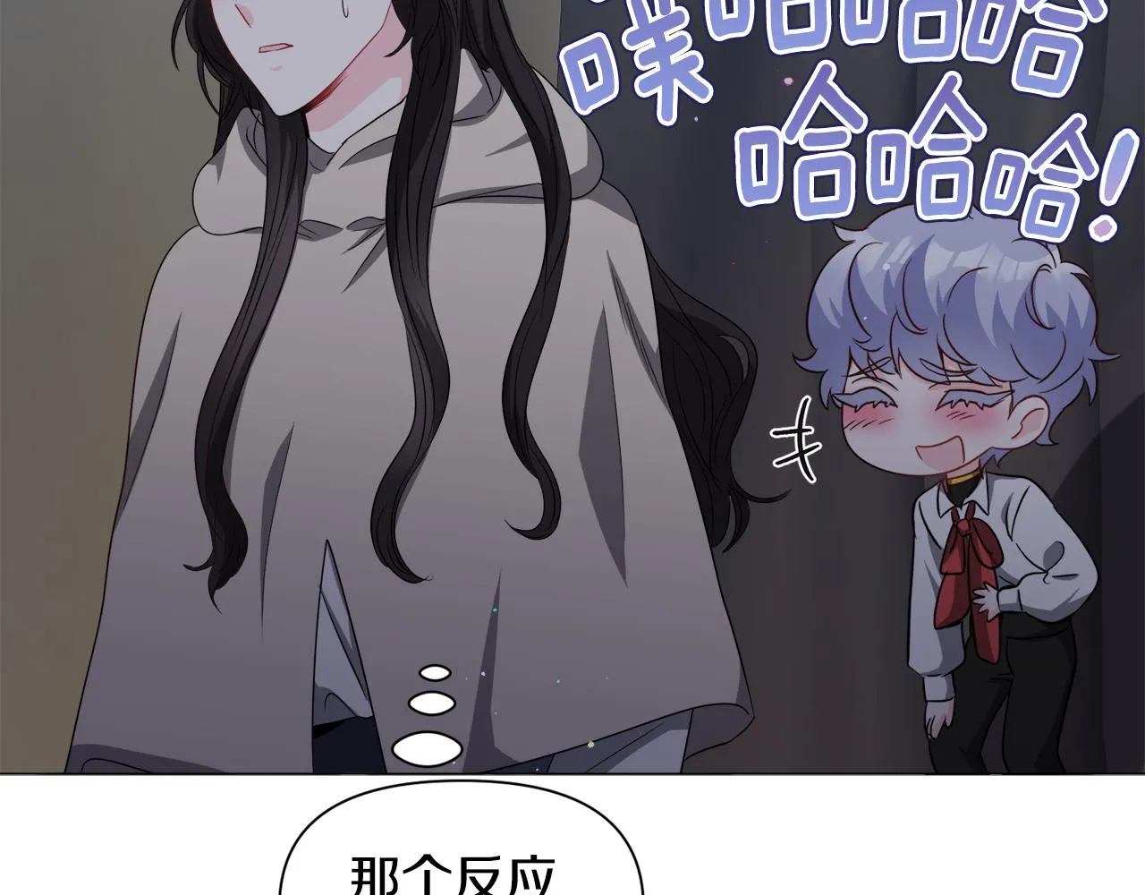 第86话 时刻警惕26