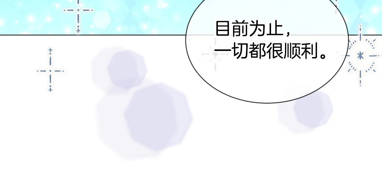 第86话 时刻警惕63