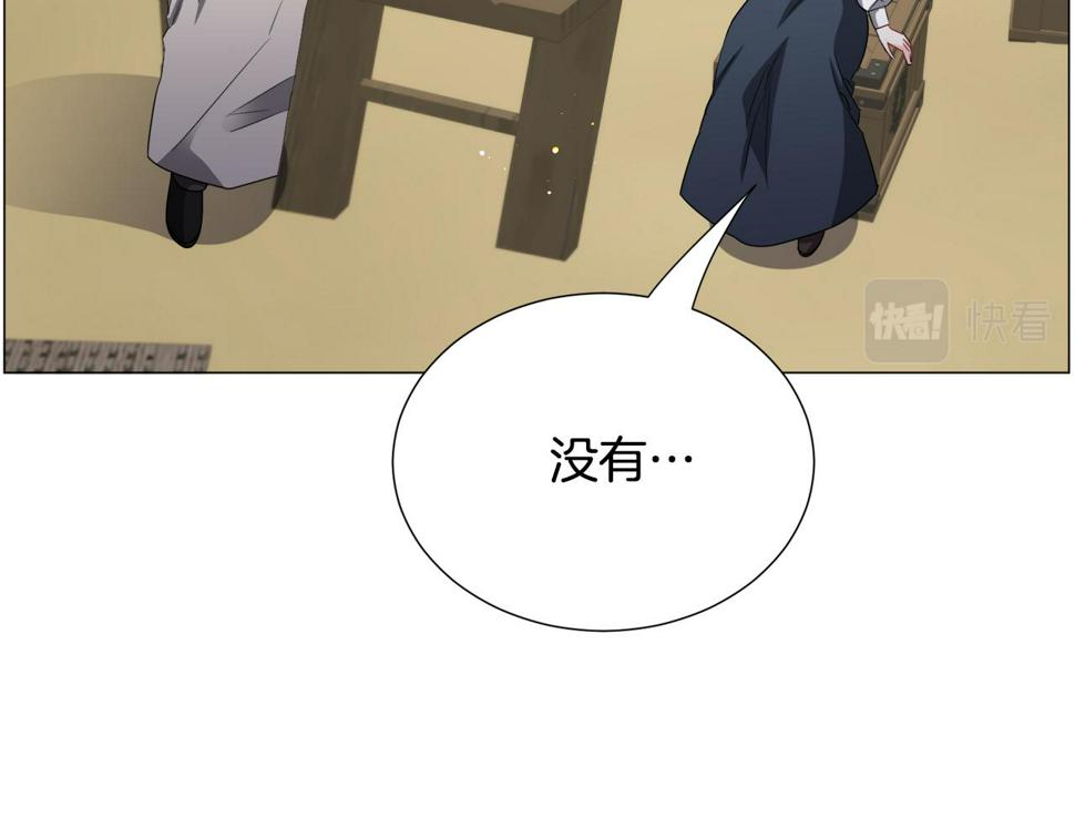第81话 第三视角88
