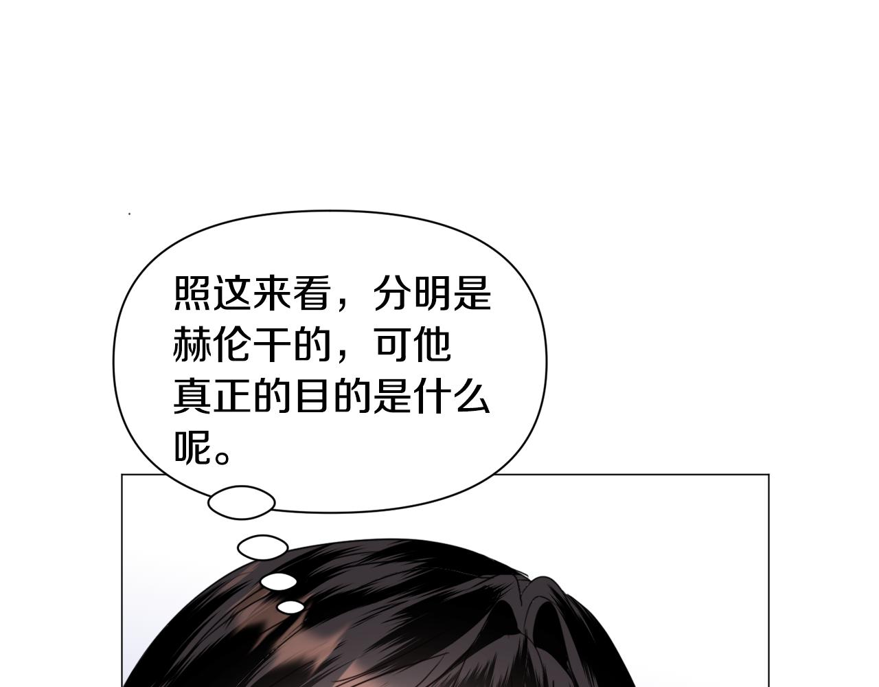 第68话 搞破坏的人91