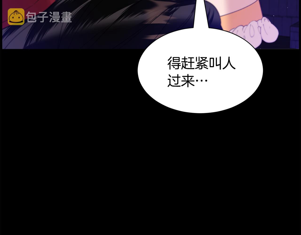 第42话 急救6