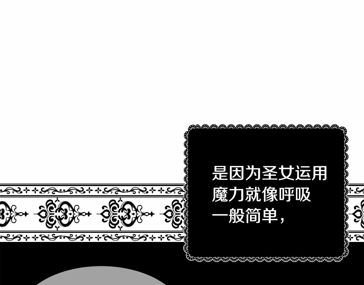 第19话 吸血鬼游戏43