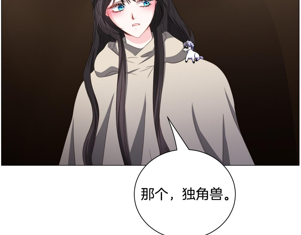 第83话 隐藏的主线故事33