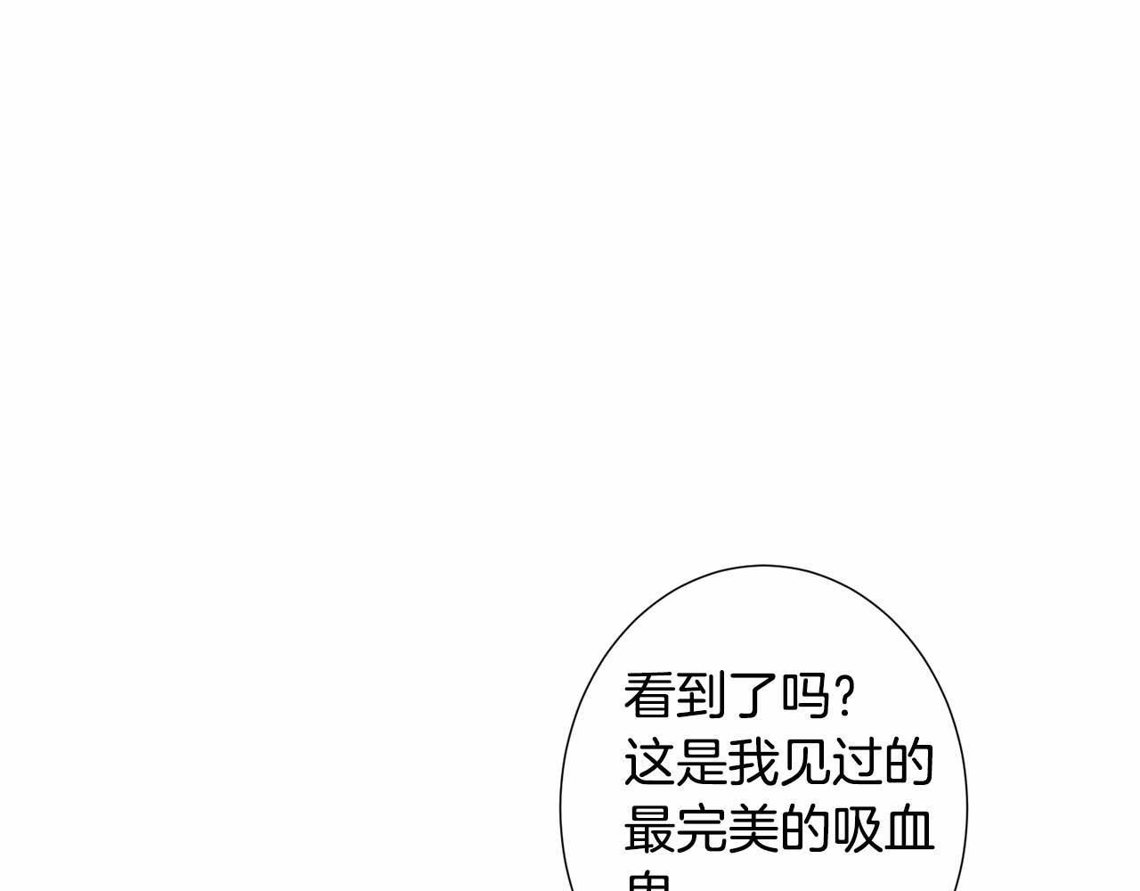 第18话 这种疯批...42
