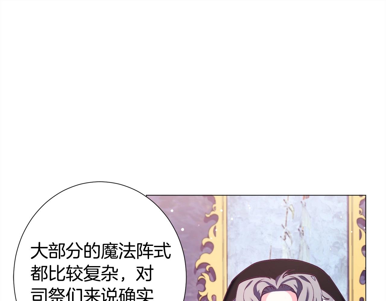 第15话 教学143