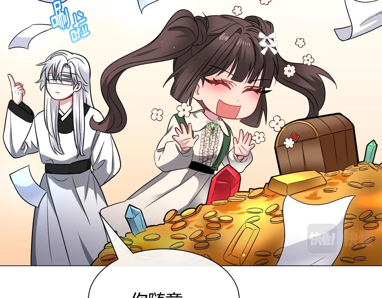 第92话 行为怪异84