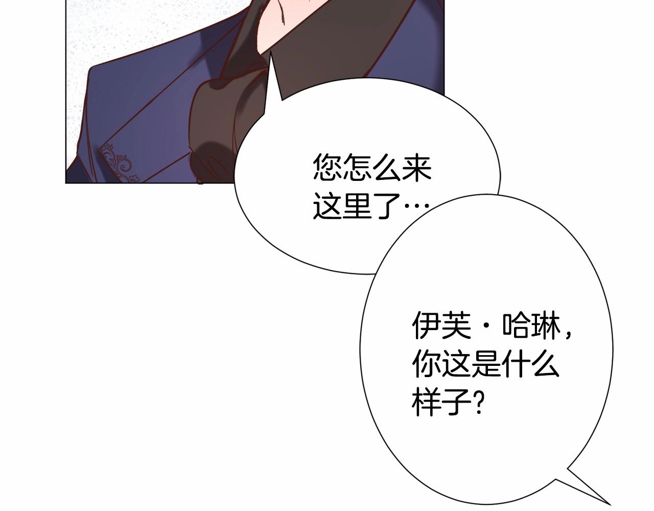 第18话 这种疯批...63