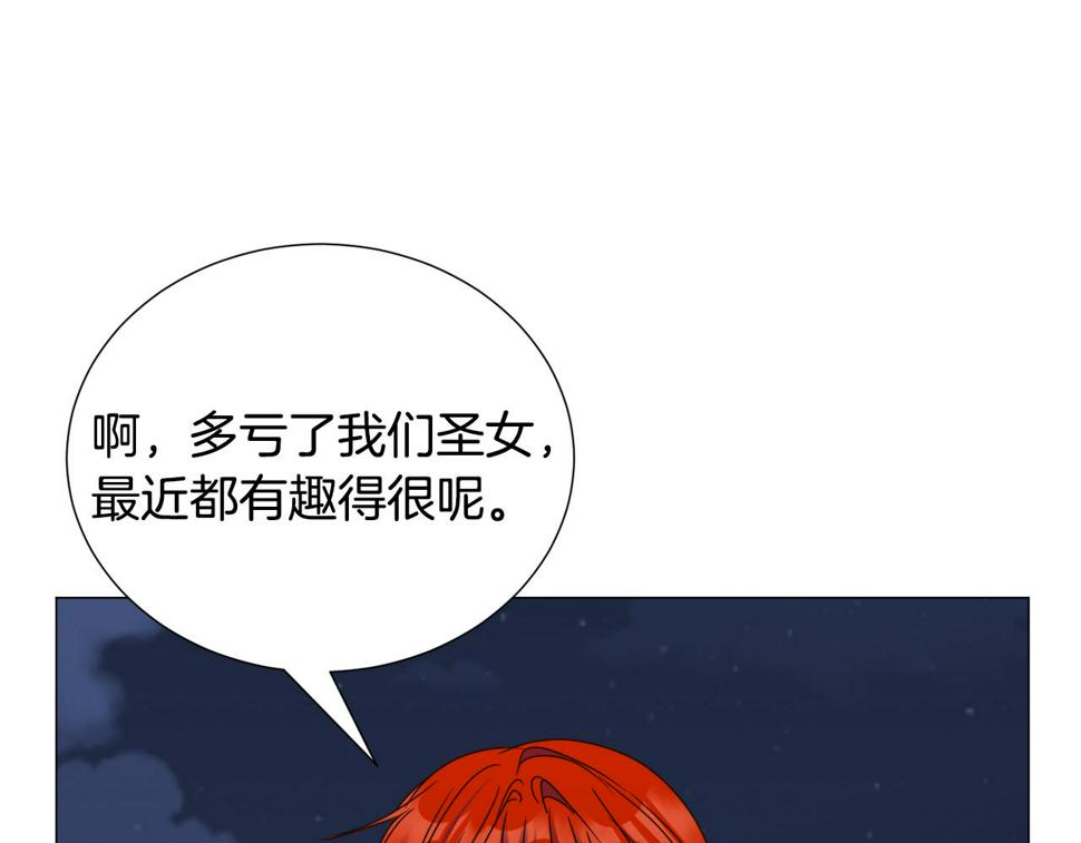 第79话 担忧70