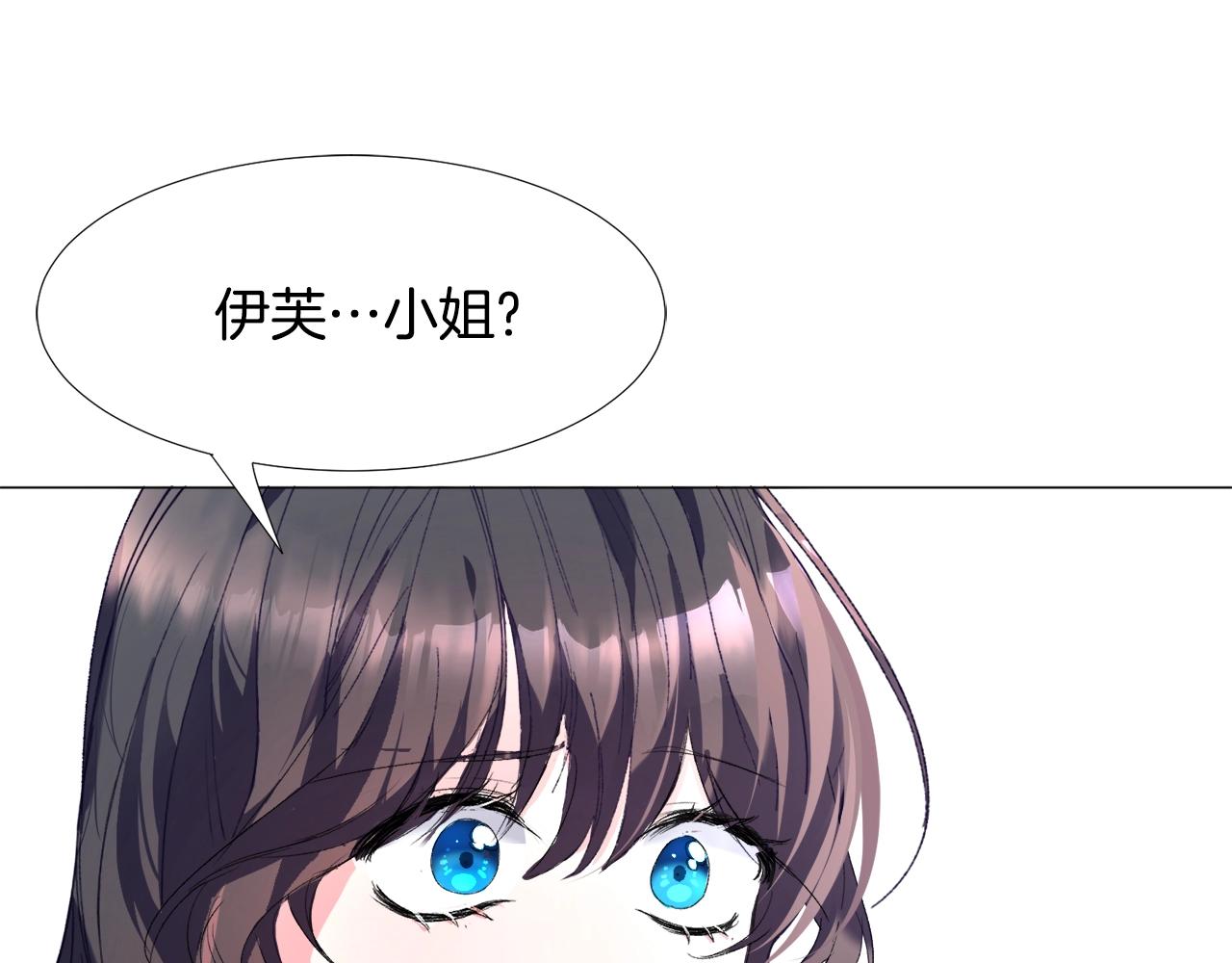 第1话 魅力值只有3？！44