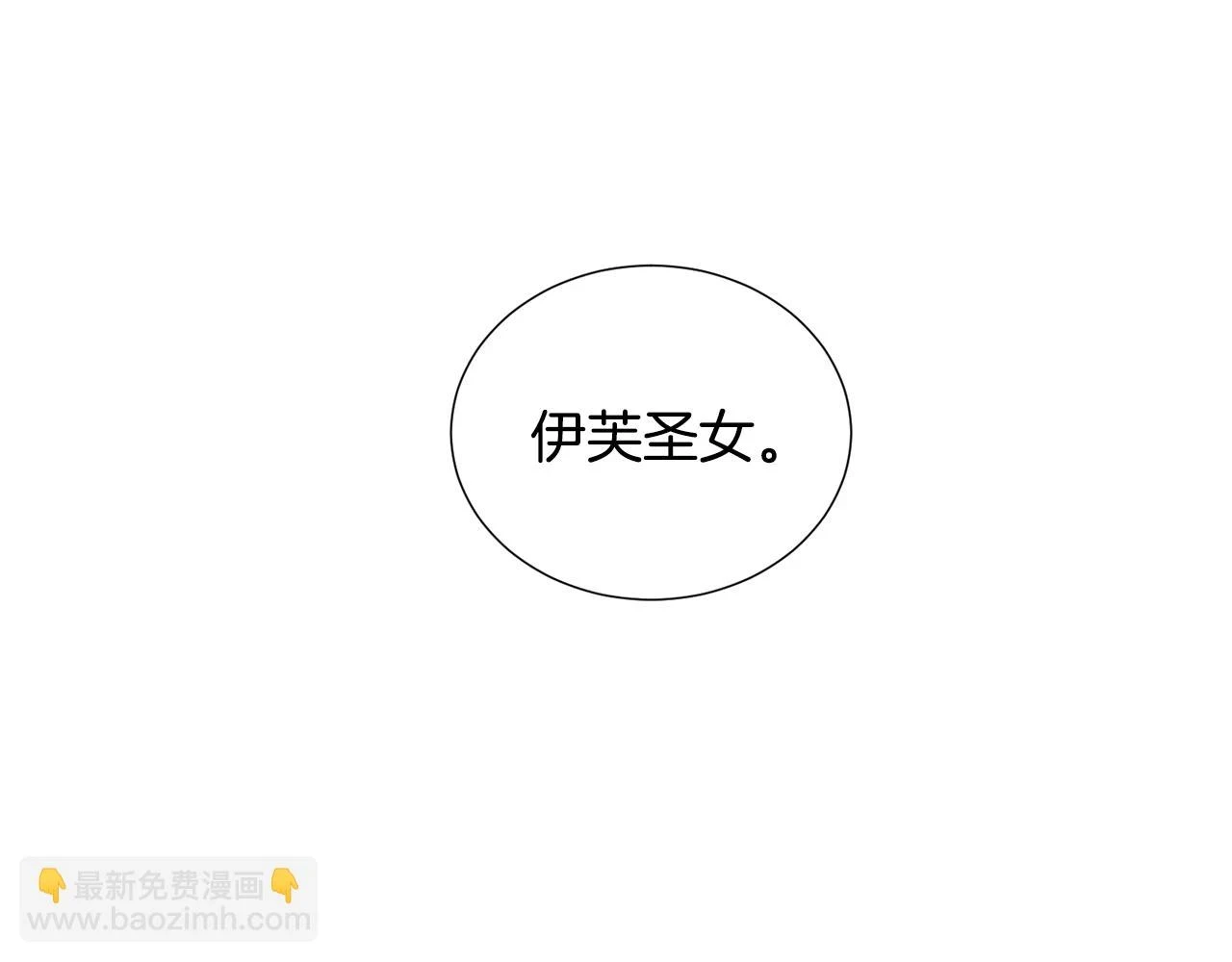 第75话 按原计划进行40