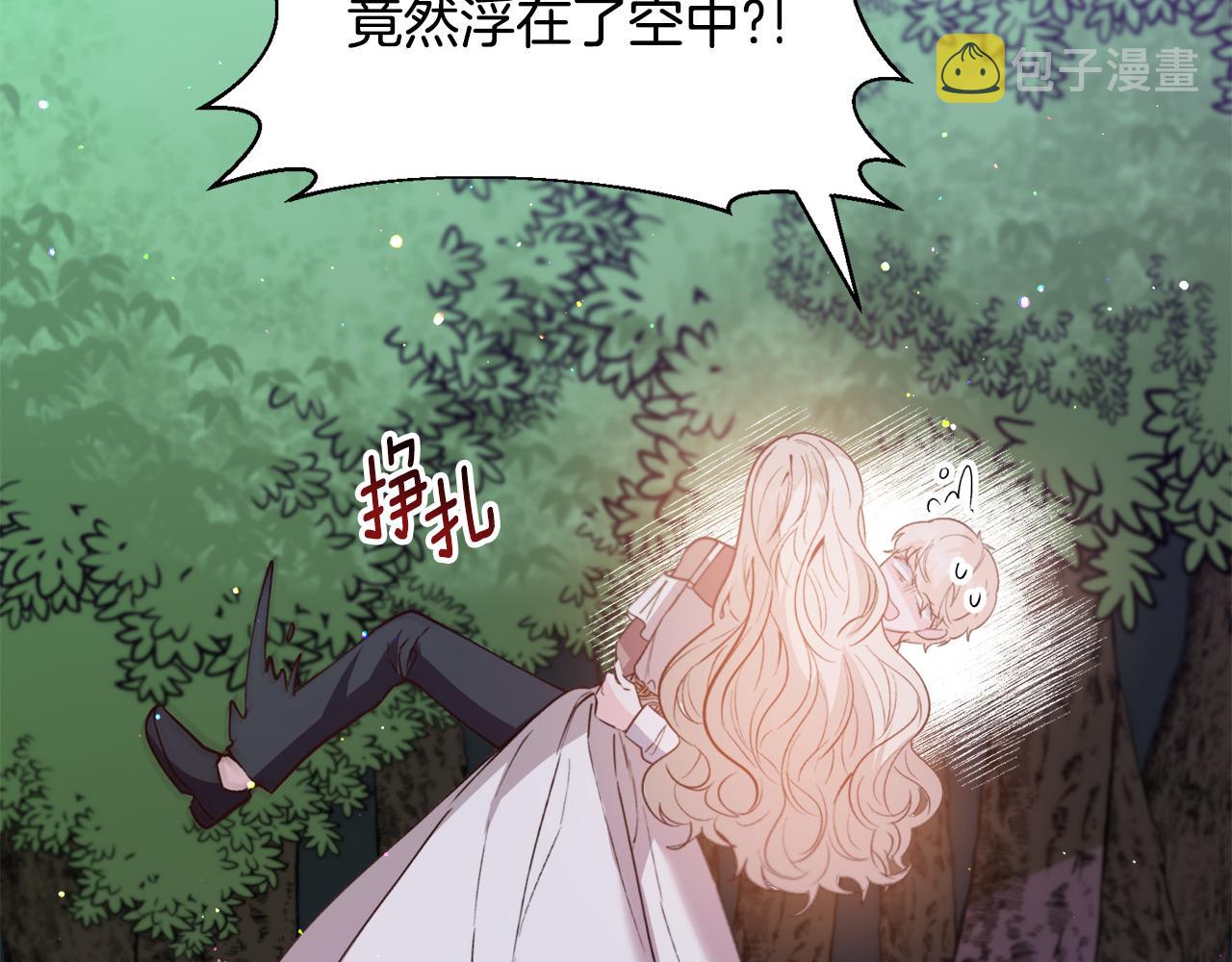第30话 公主抱24