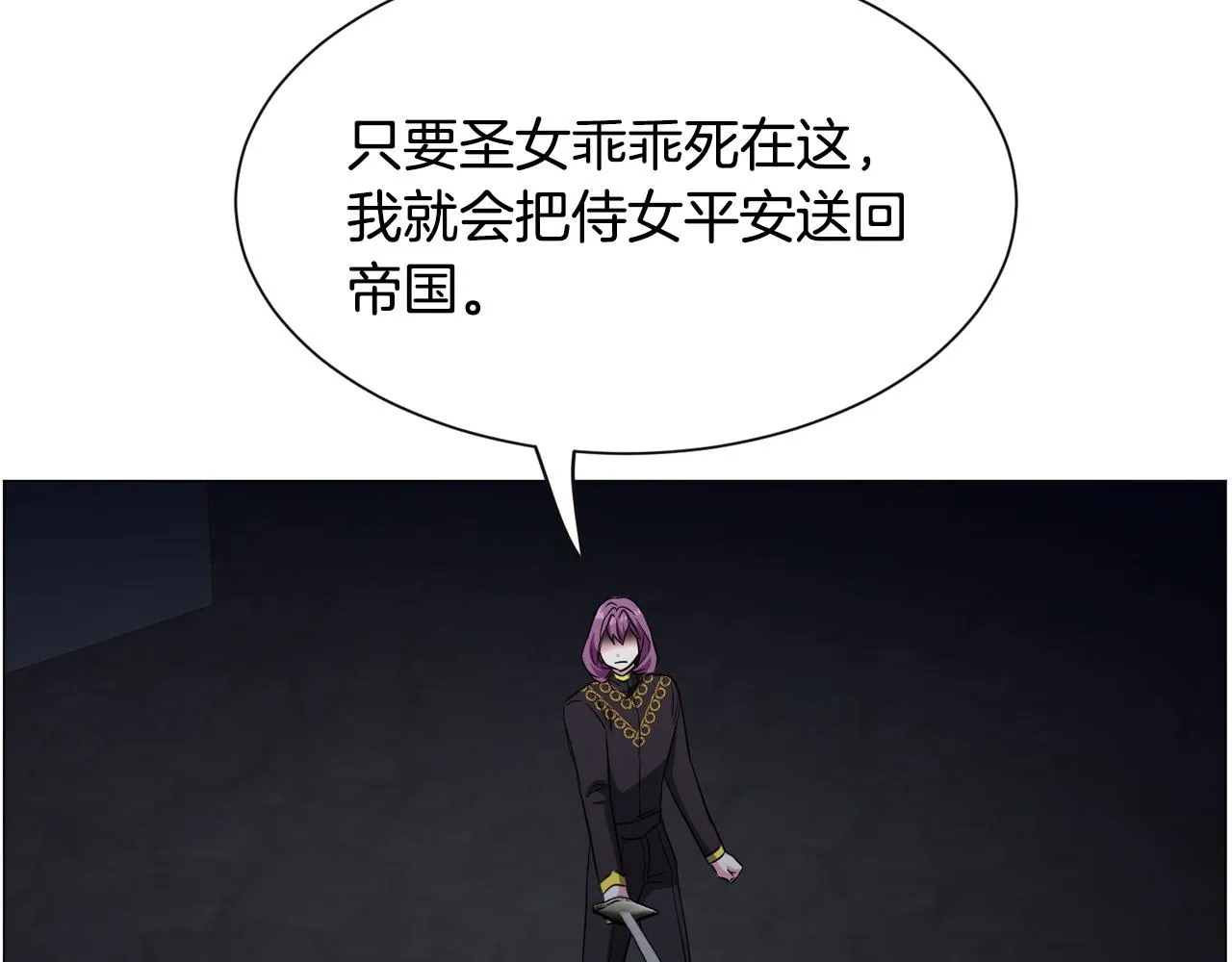 第96话 隐藏故事55