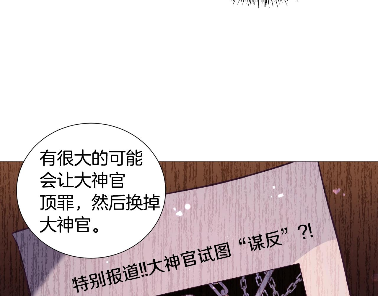 第17话 让我相信你?159