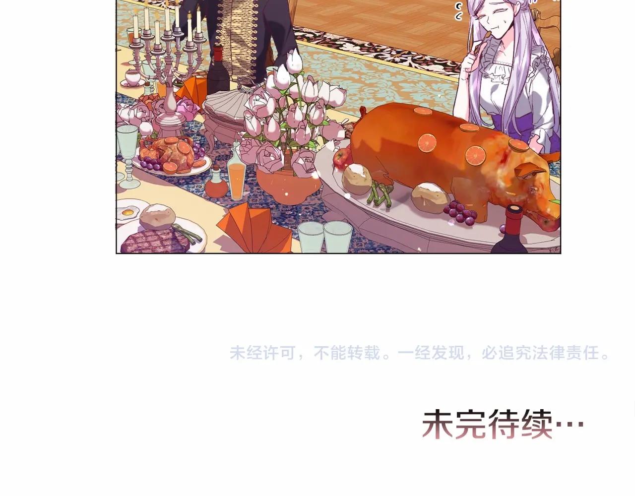 第9话 气死你略略略169