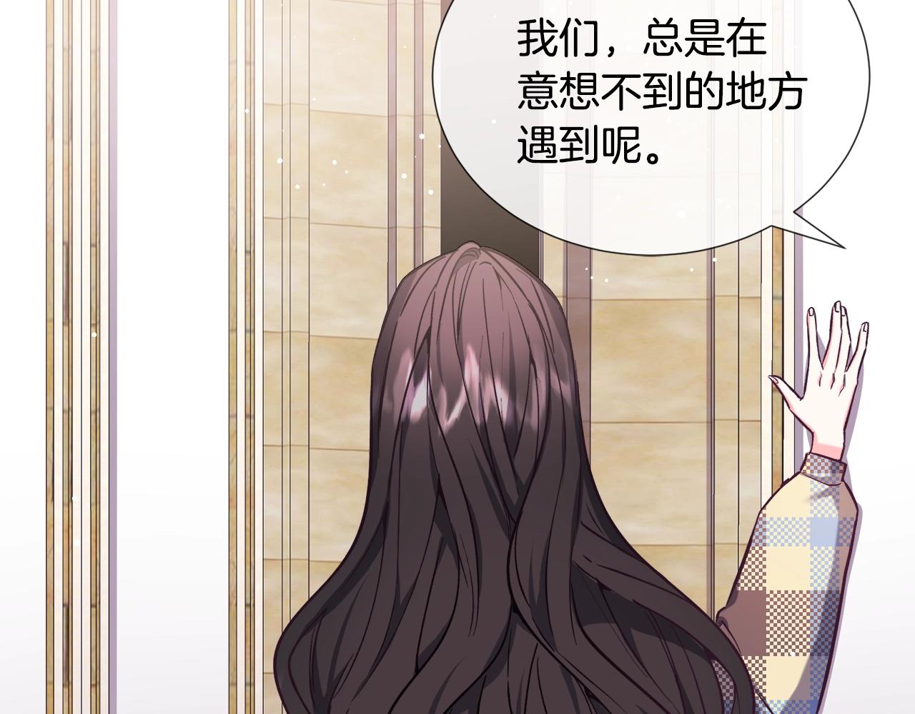 第16话 为了你少睡点也没关系102