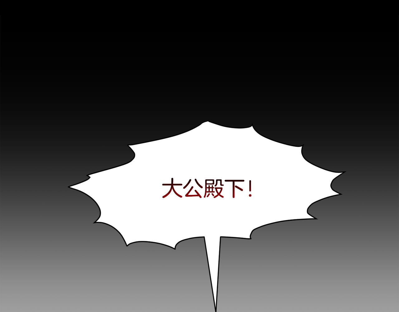 第71话 修罗场147
