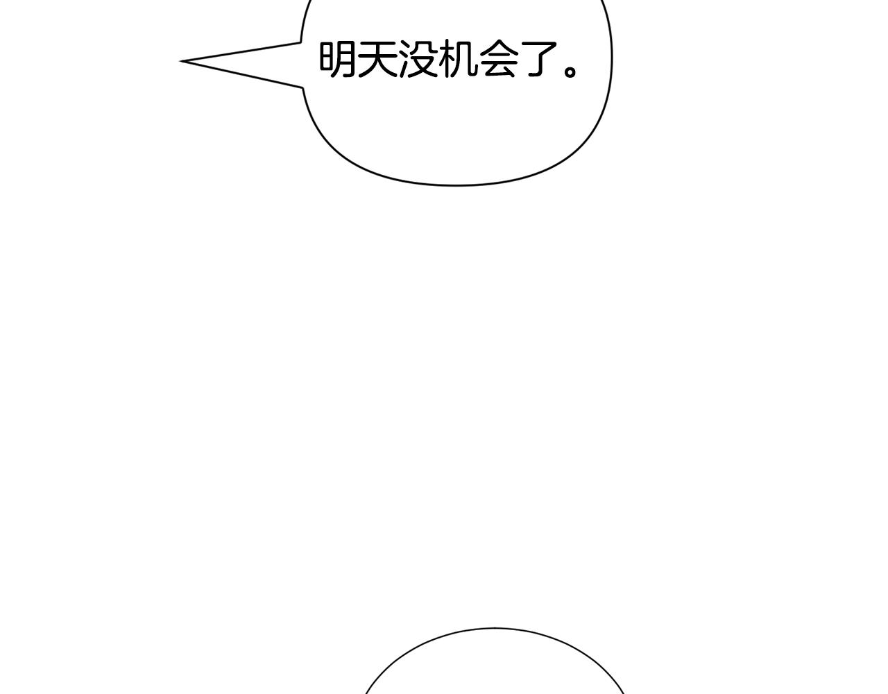 第66话 大受打击58