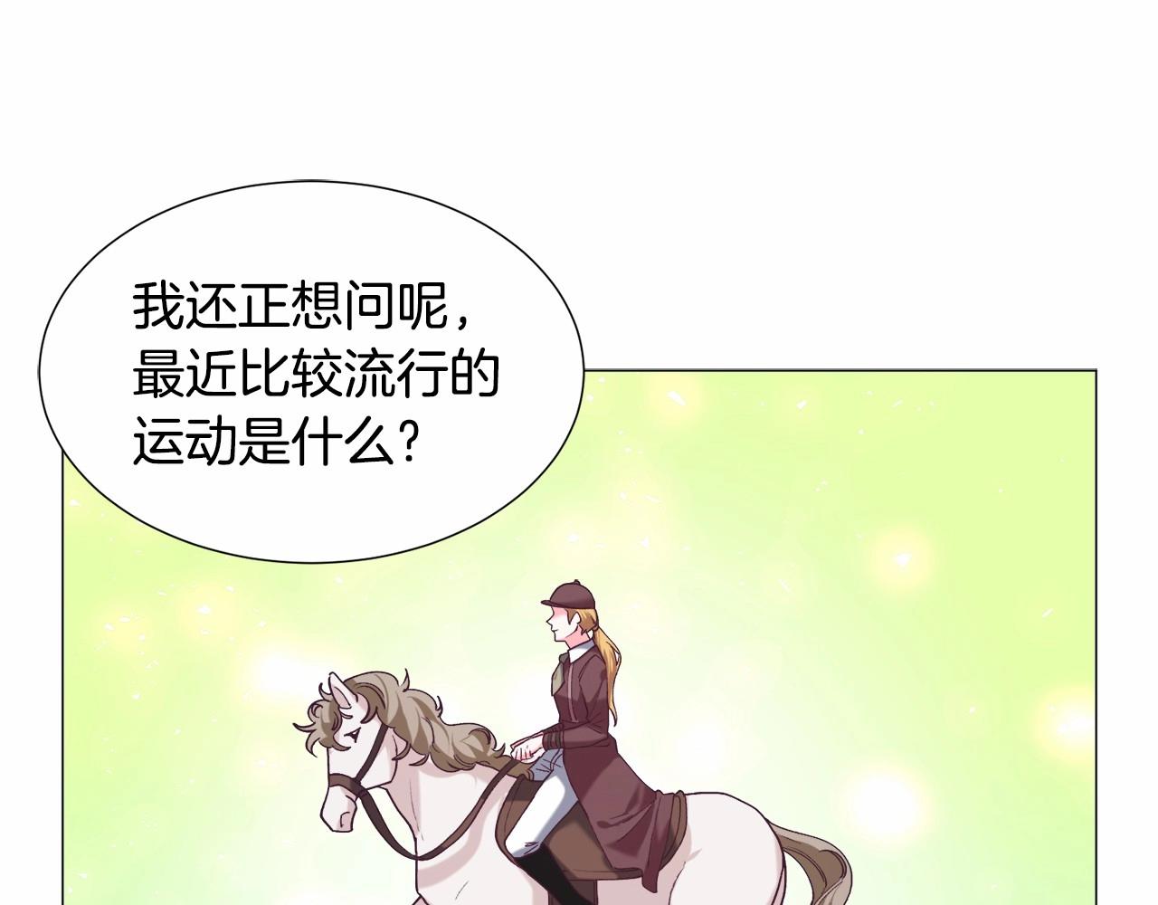 第8话 运动一下135