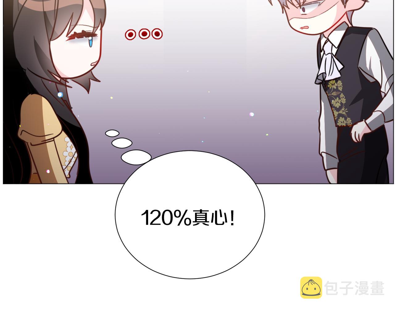 第55话 再次搭救117
