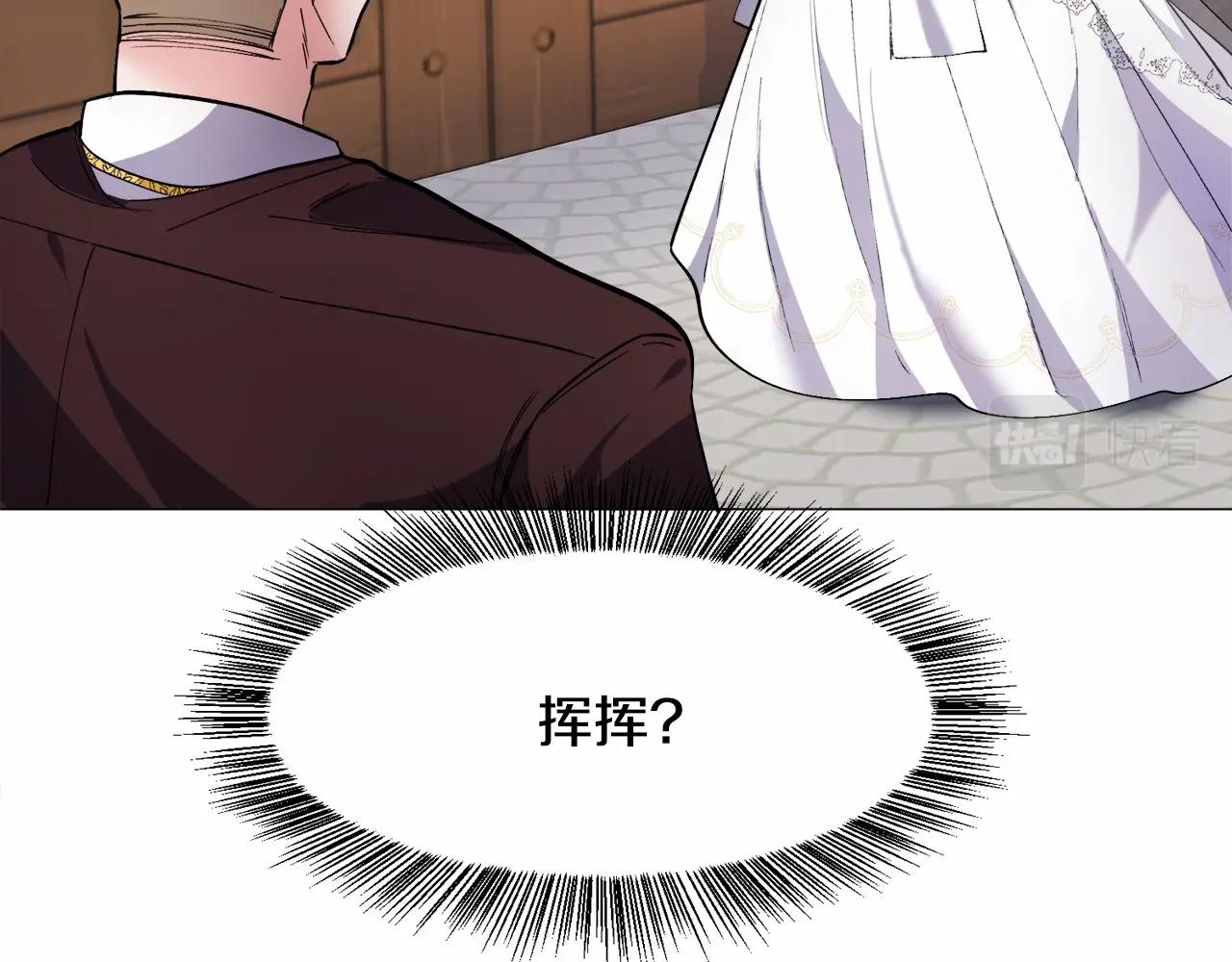第3话 魔塔塔主？62