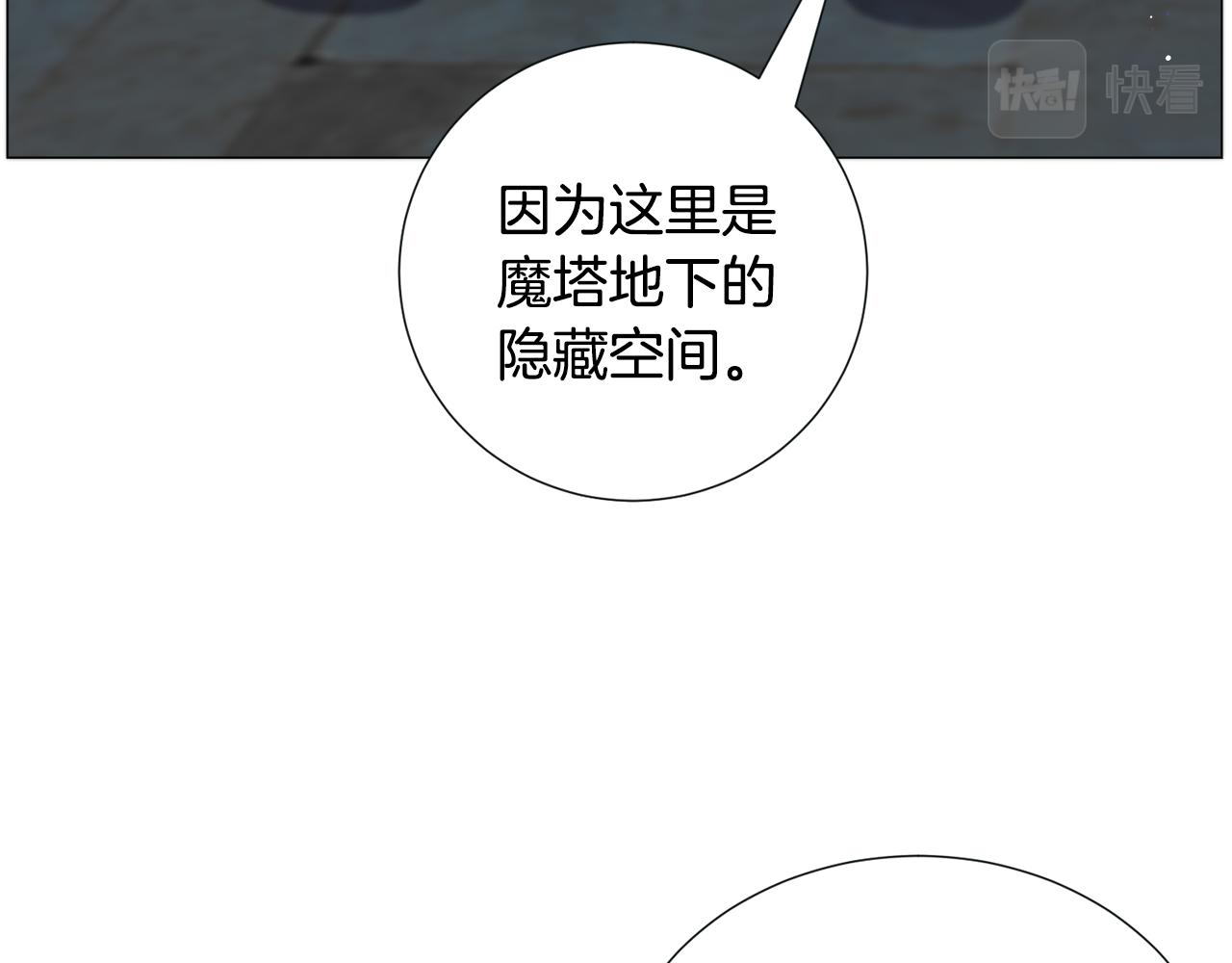第66话 大受打击45