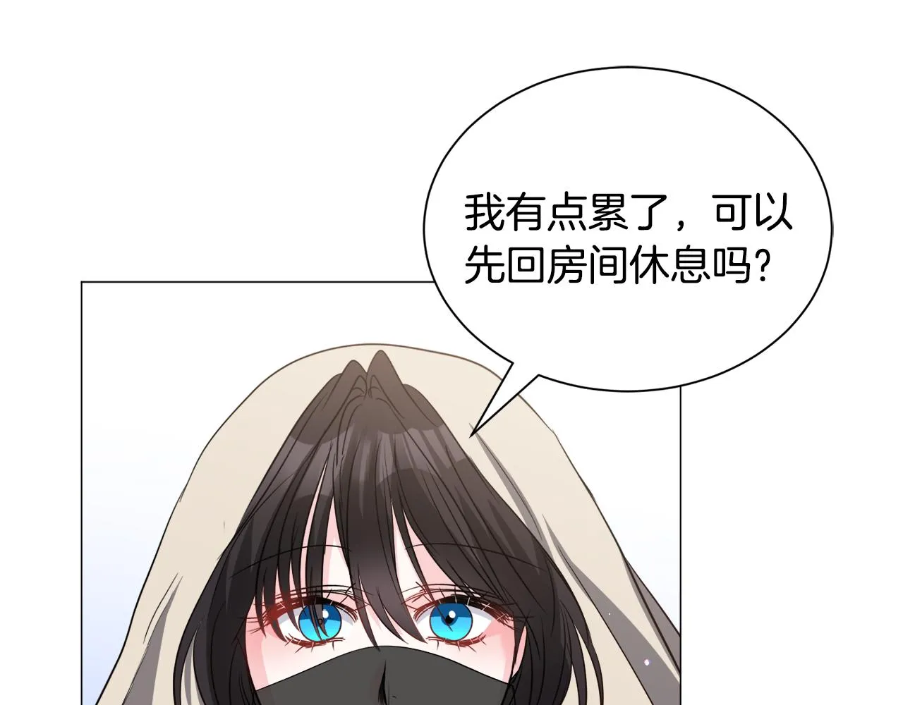 第86话 时刻警惕34