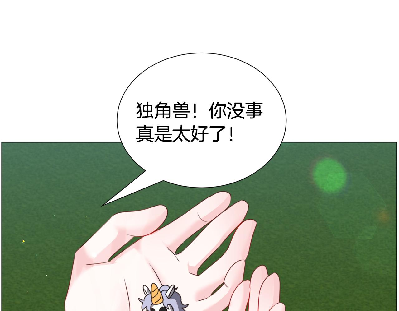 第67话 正式出逃51