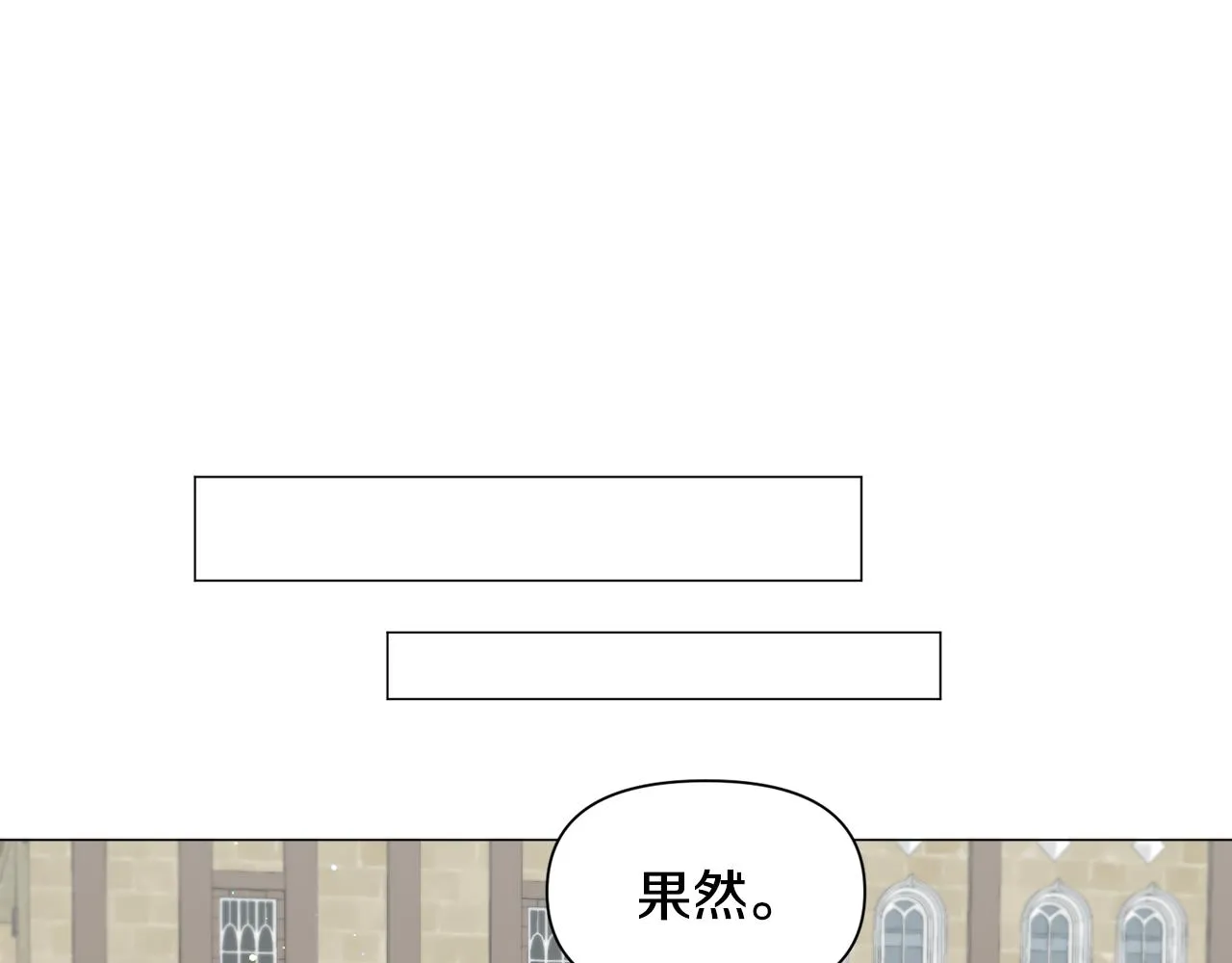 第89话 情侣装94