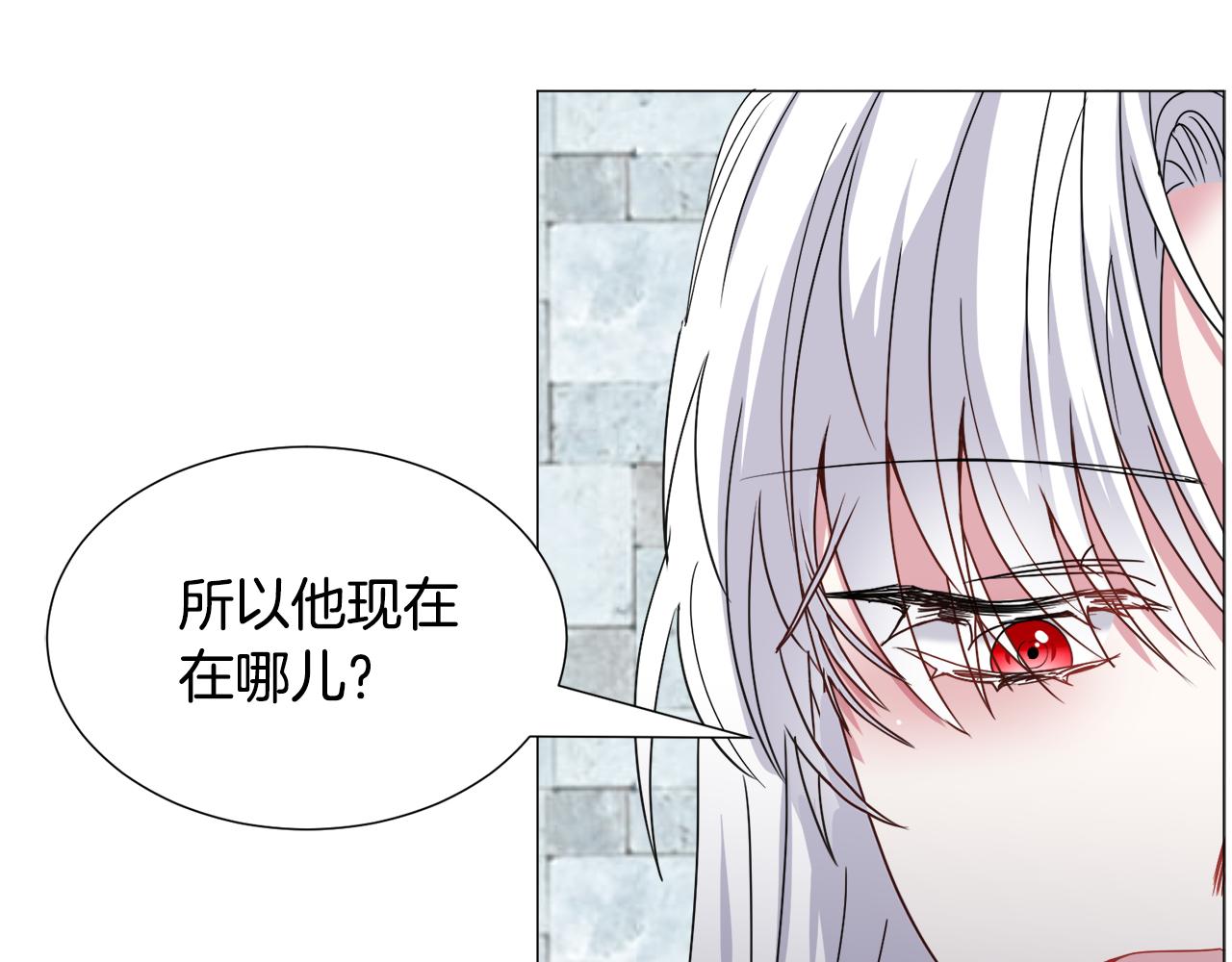 第70话 暴走42