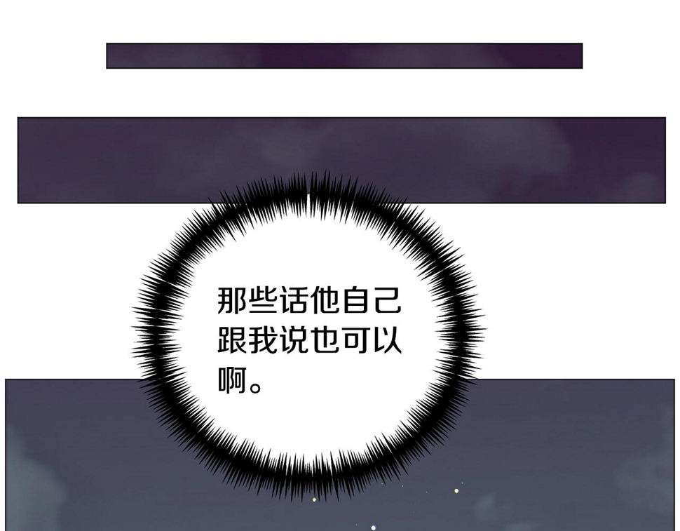 第82话 沙漠里的风暴69