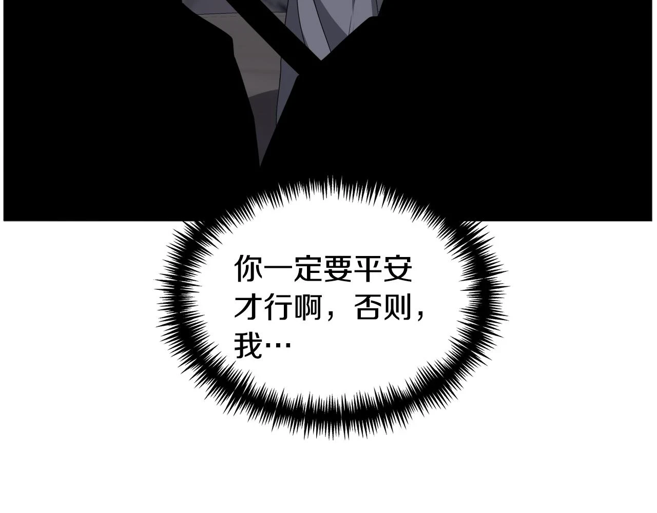 第78话 邀请16