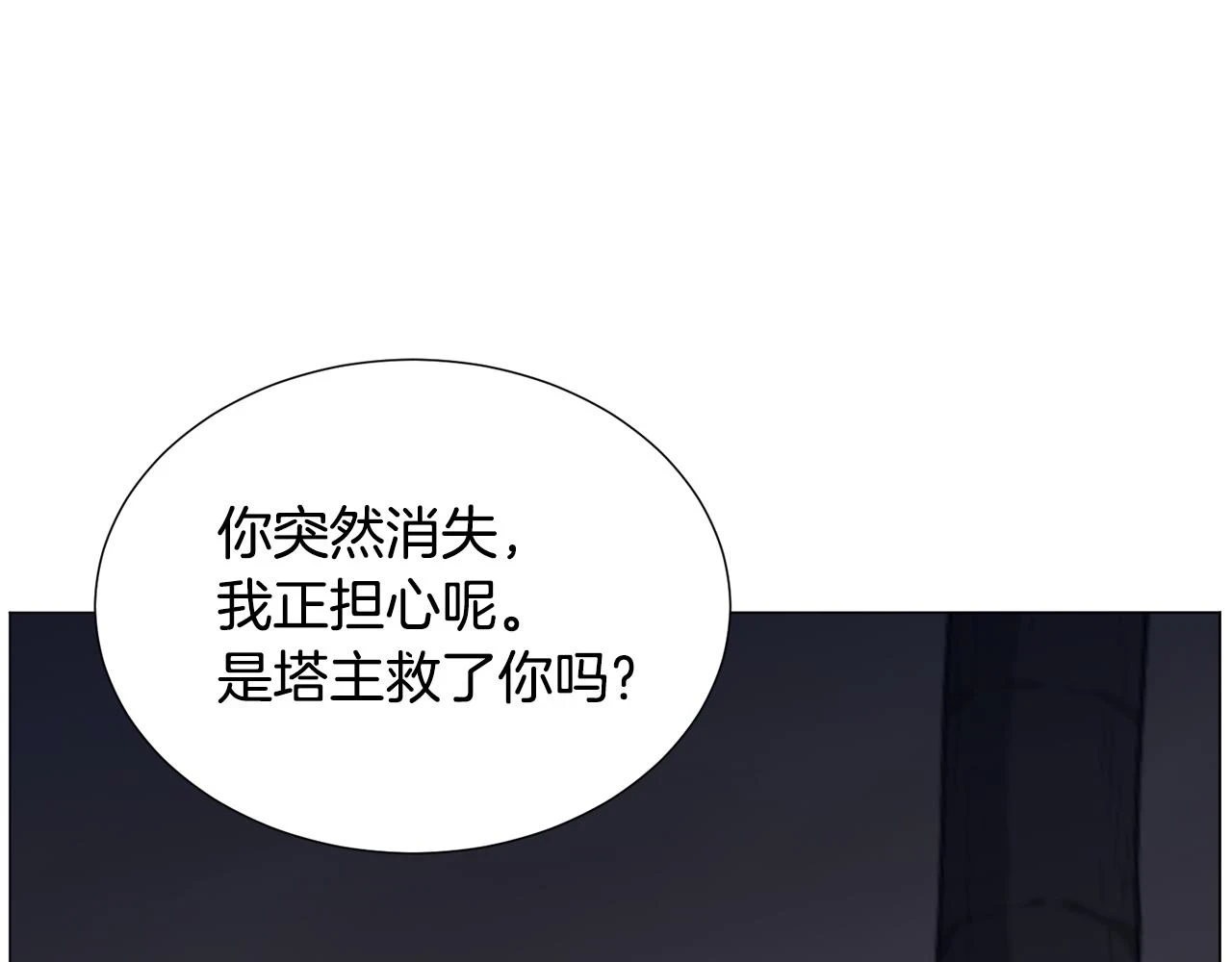 第78话 邀请46