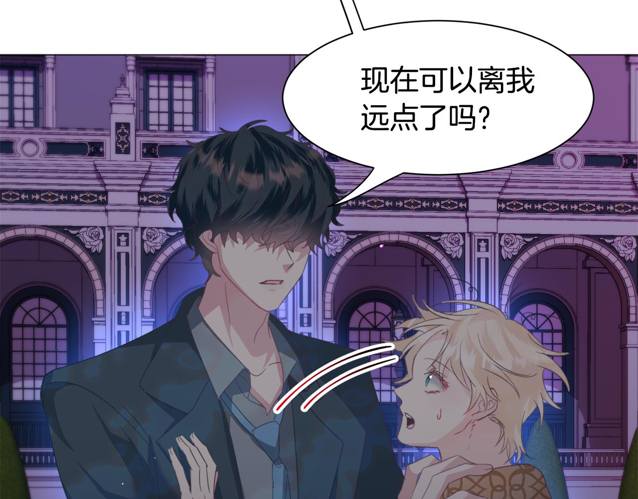 第48话再次救美58