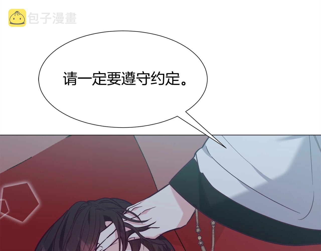 第20话 魔法盖被102