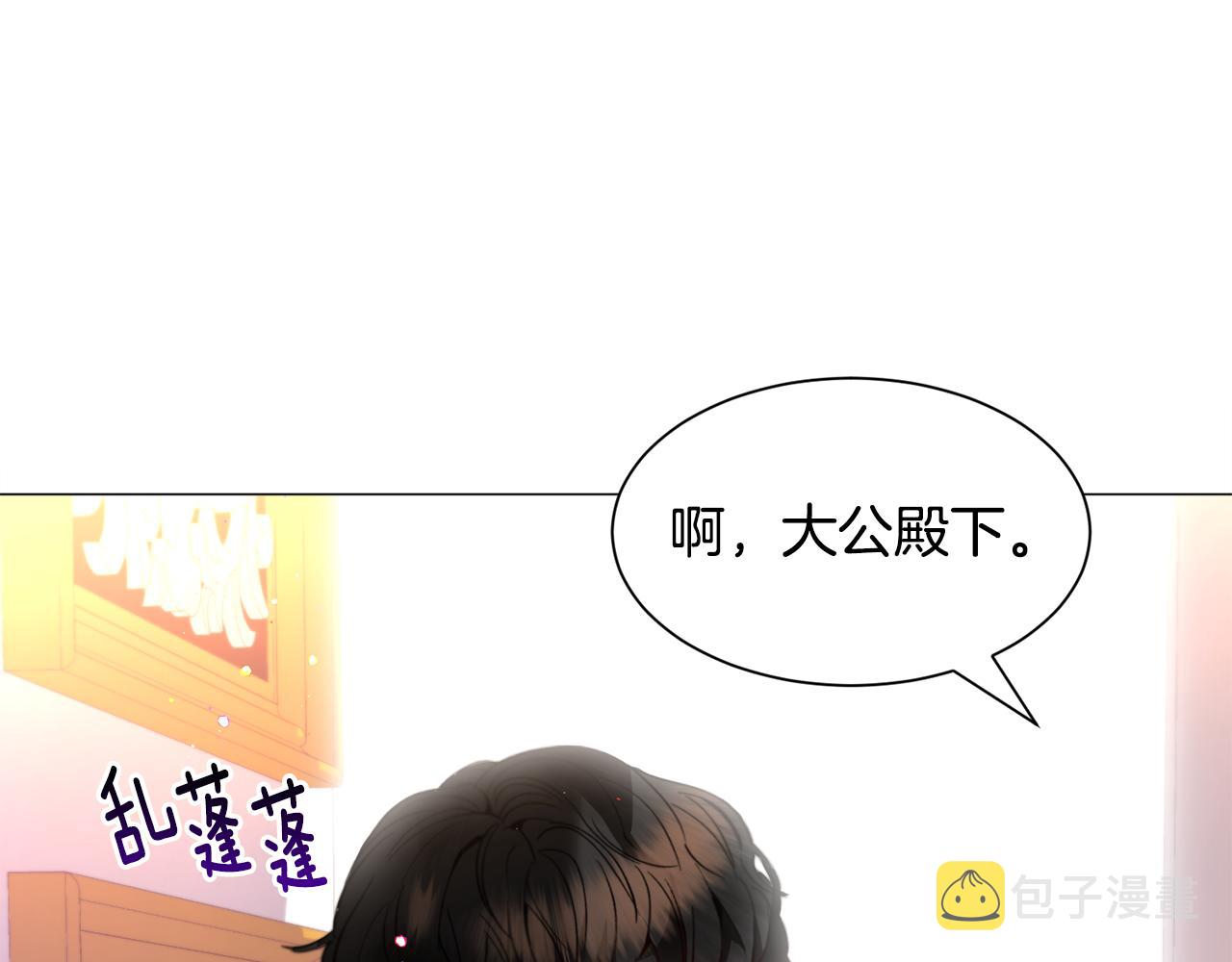 第32话69
