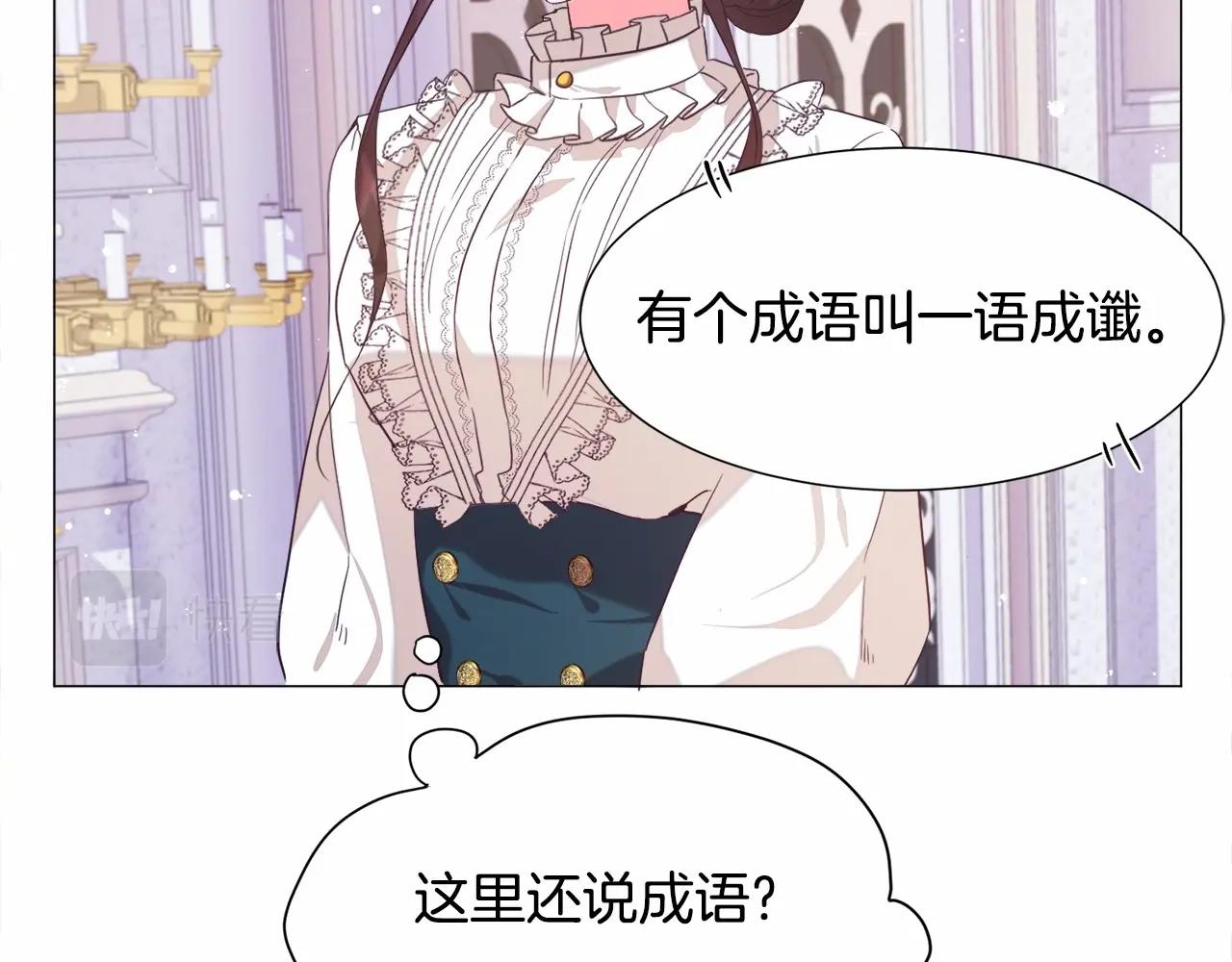 第8话 运动一下56