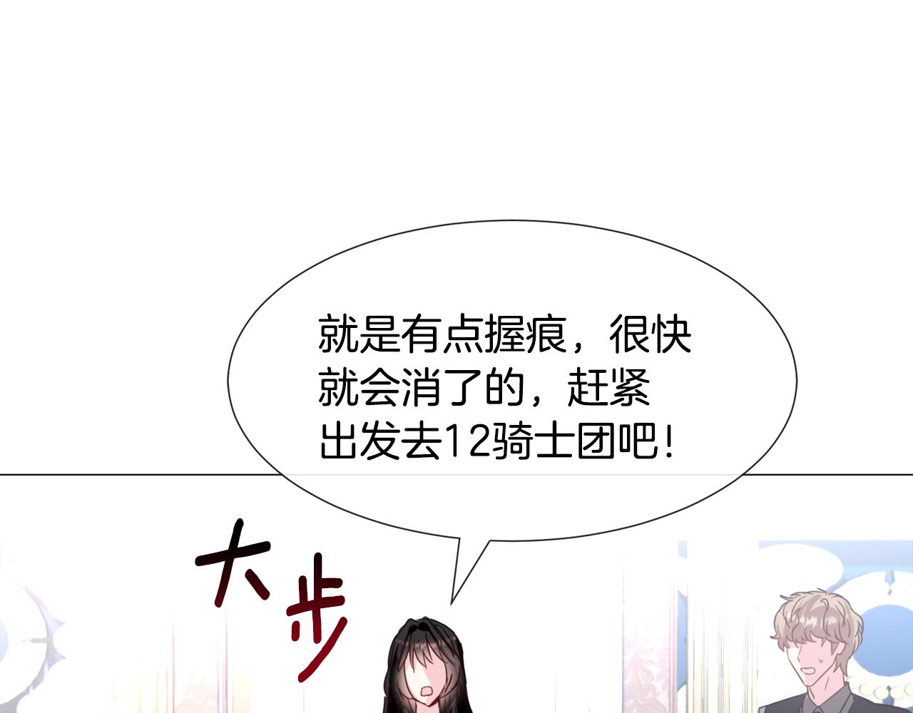 第58话 感情增温92