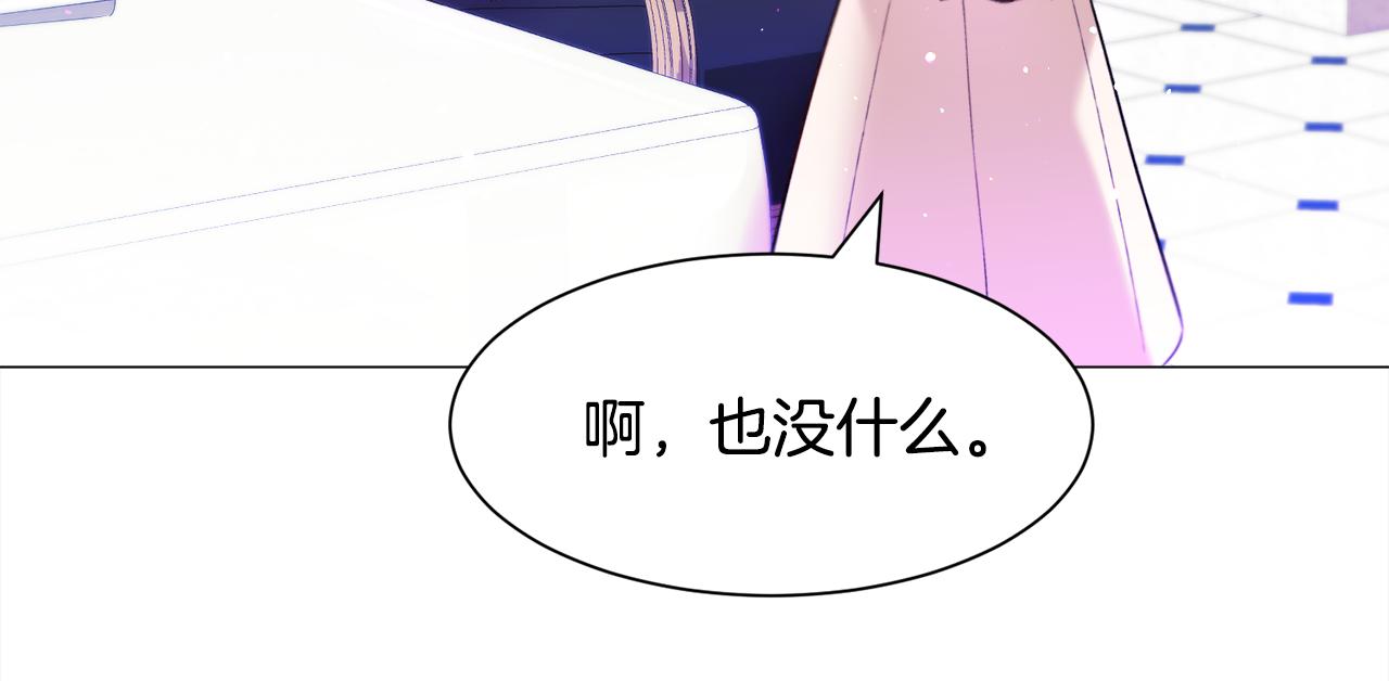 第31话 吃醋141