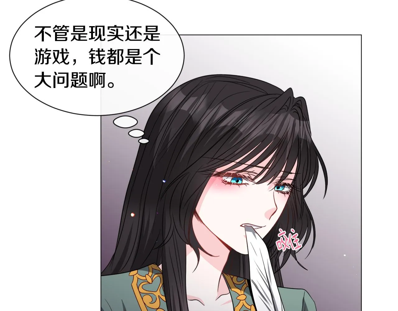 第93话 准备就绪77