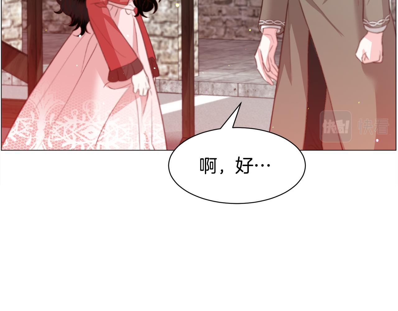 第33话 情敌35