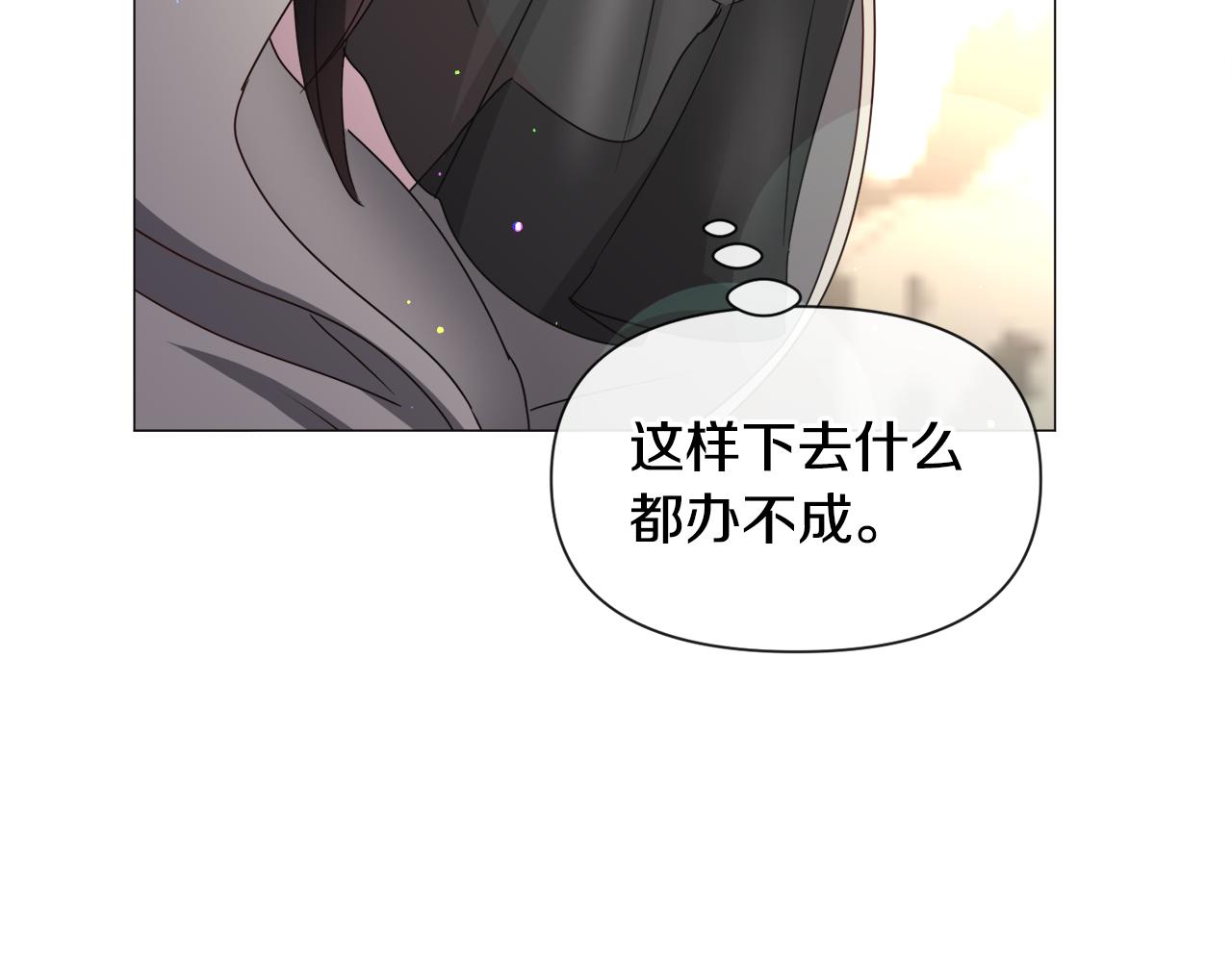 第73话 控制不住大脑55
