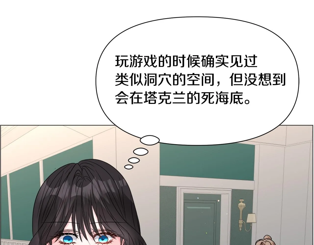 第94话 话说一半就走99
