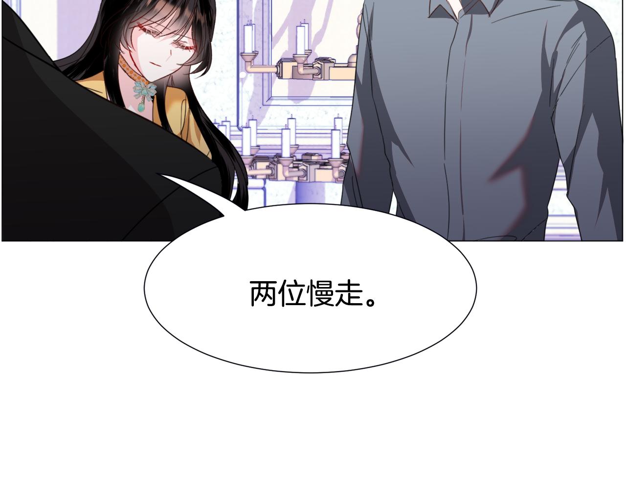 第56话 大公很不爽16