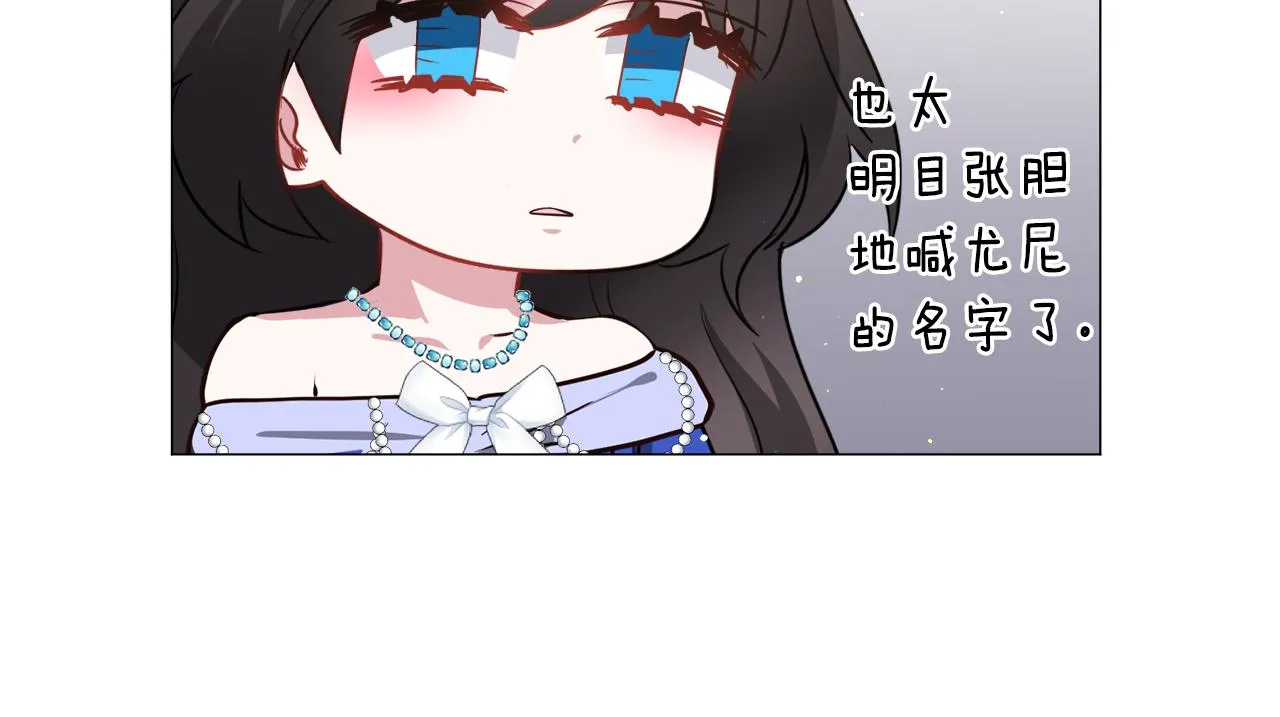 第92话 行为怪异111