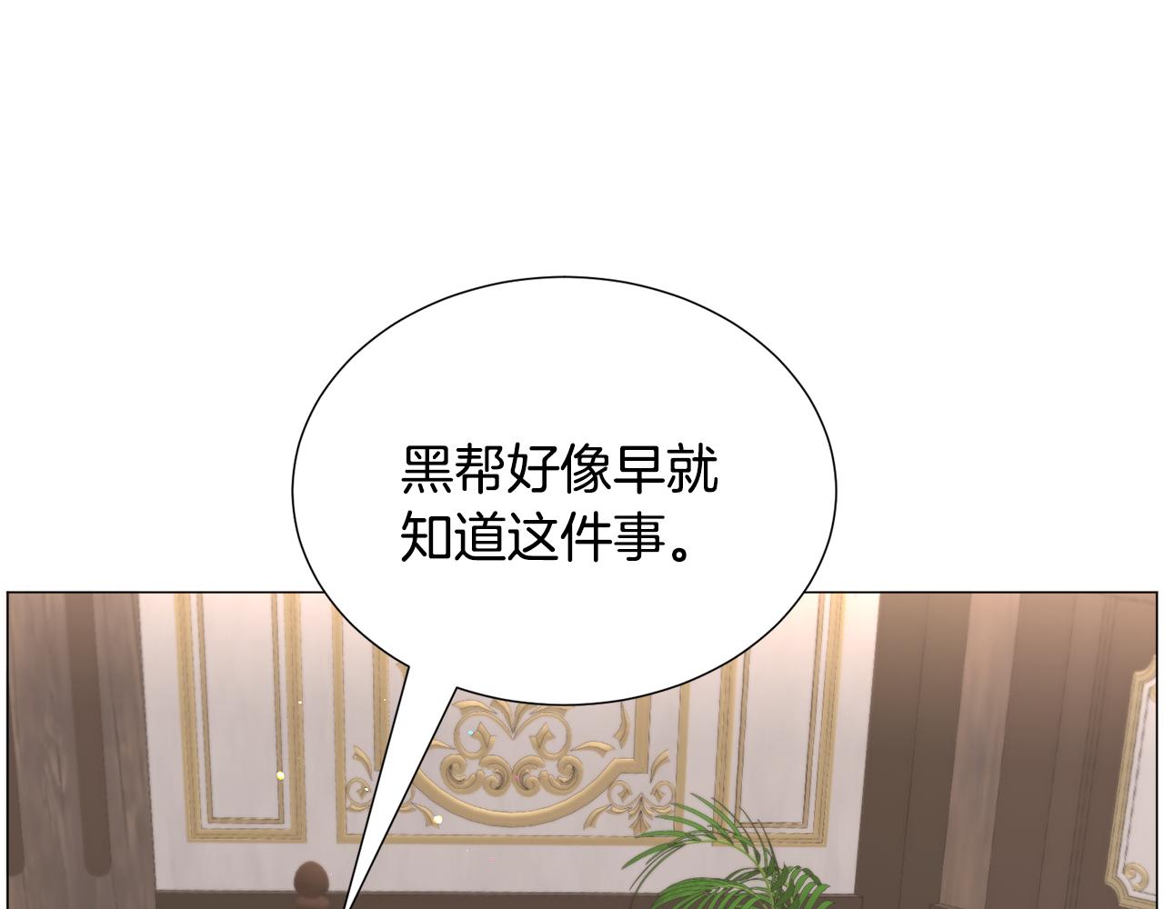 第69话 脸红心跳75