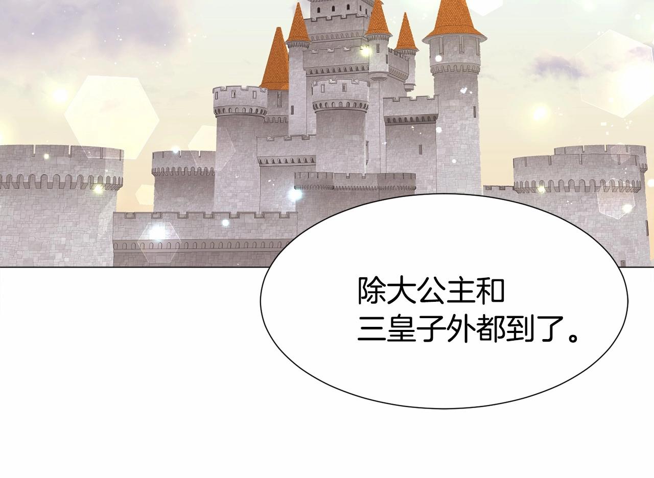 第9话 气死你略略略71