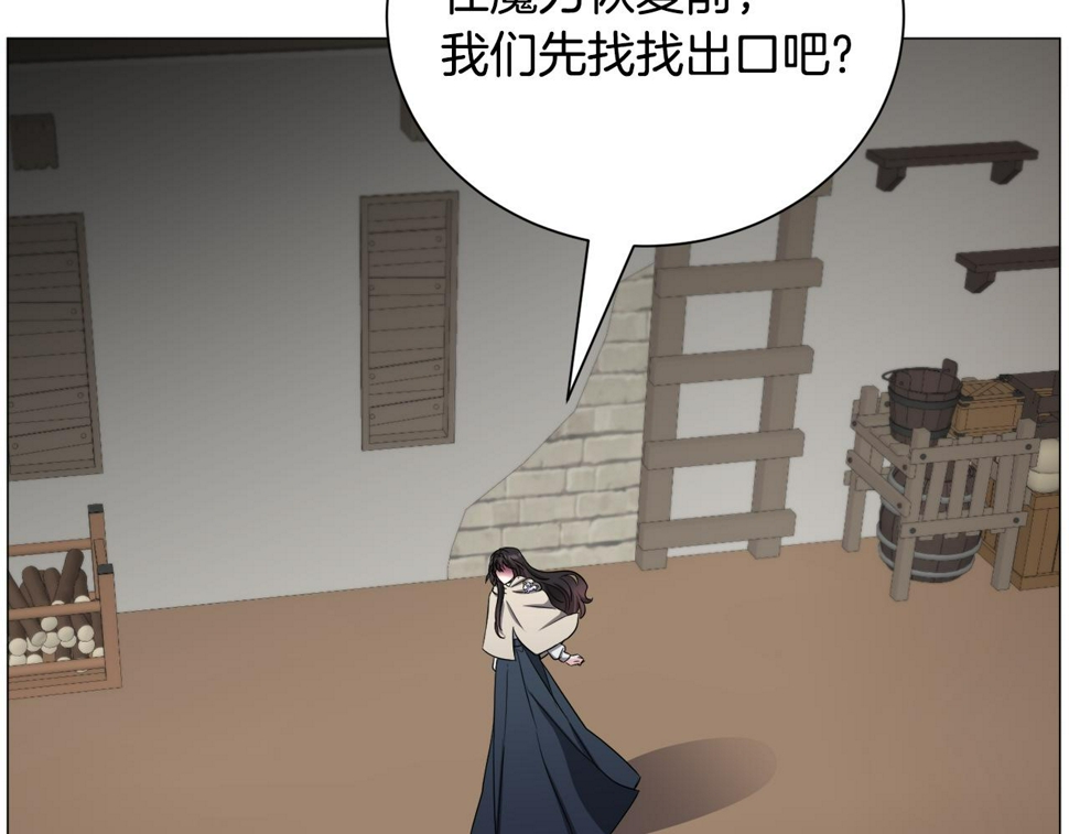 第83话 隐藏的主线故事25